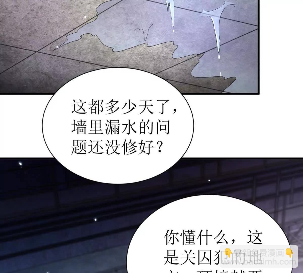 第33话 密室74