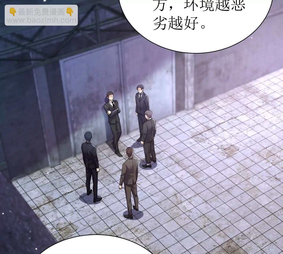 第33话 密室75
