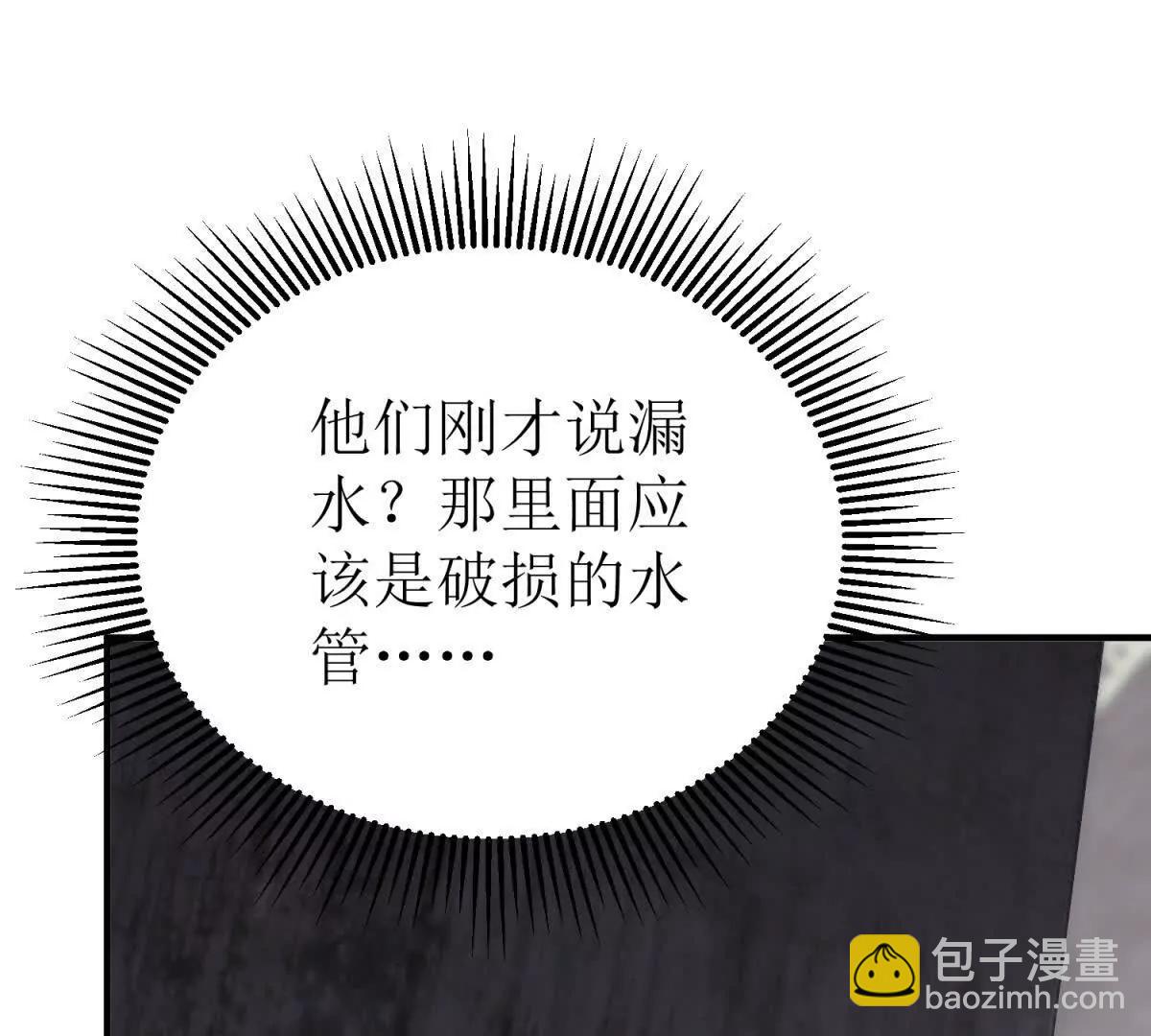 第33话 密室79