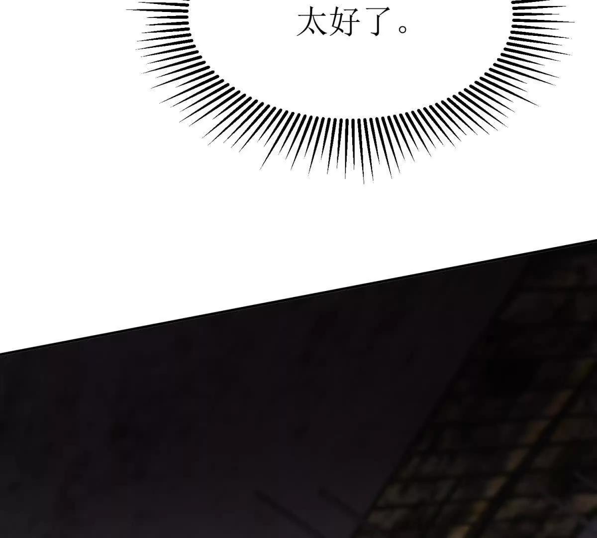 第33话 密室82