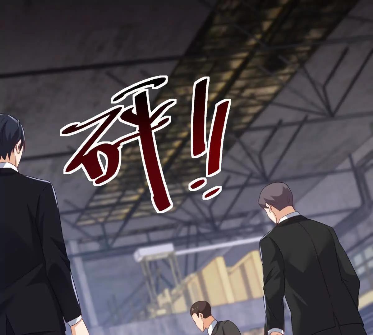 第33话 密室83