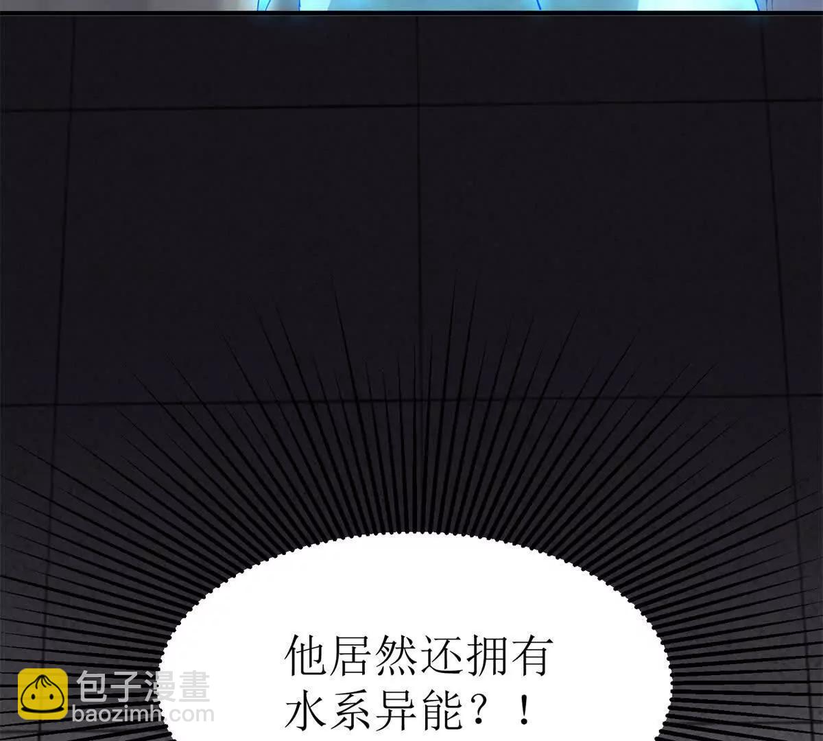 第33话 密室96