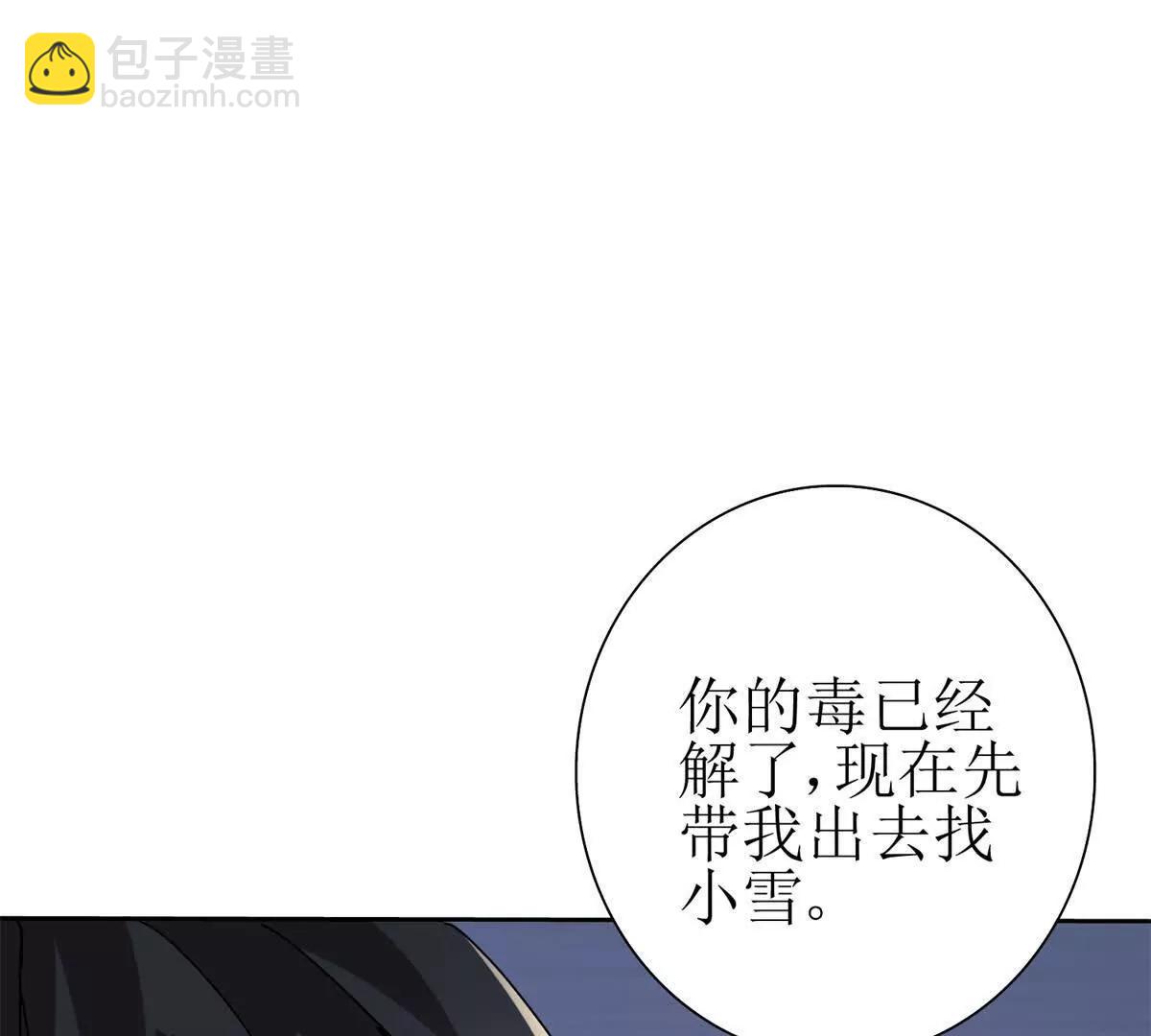 第34话 消失的天才128