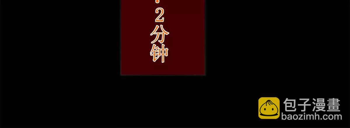 第34话 消失的天才138