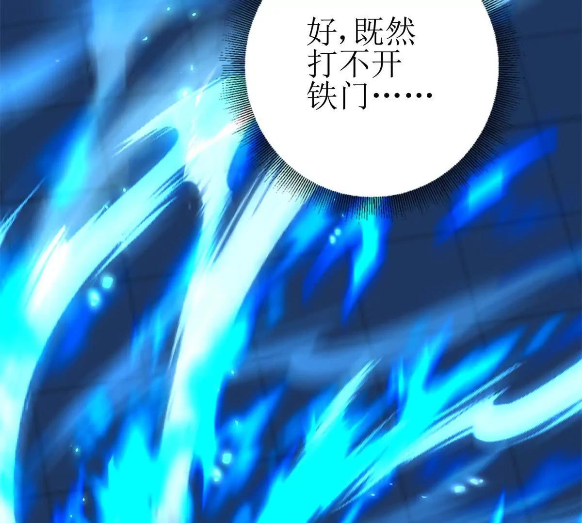 第34话 消失的天才39