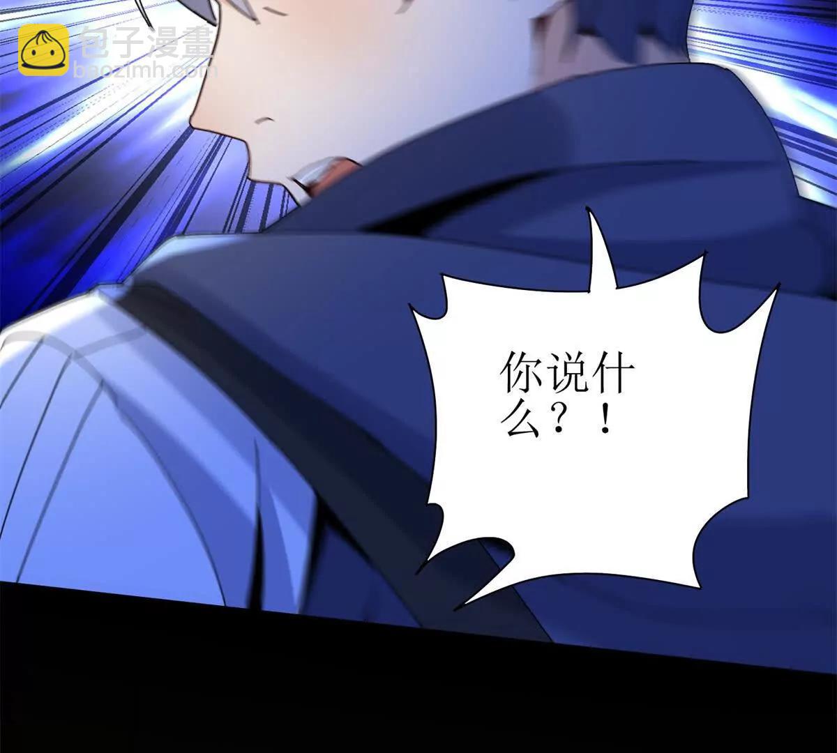 第34话 消失的天才58