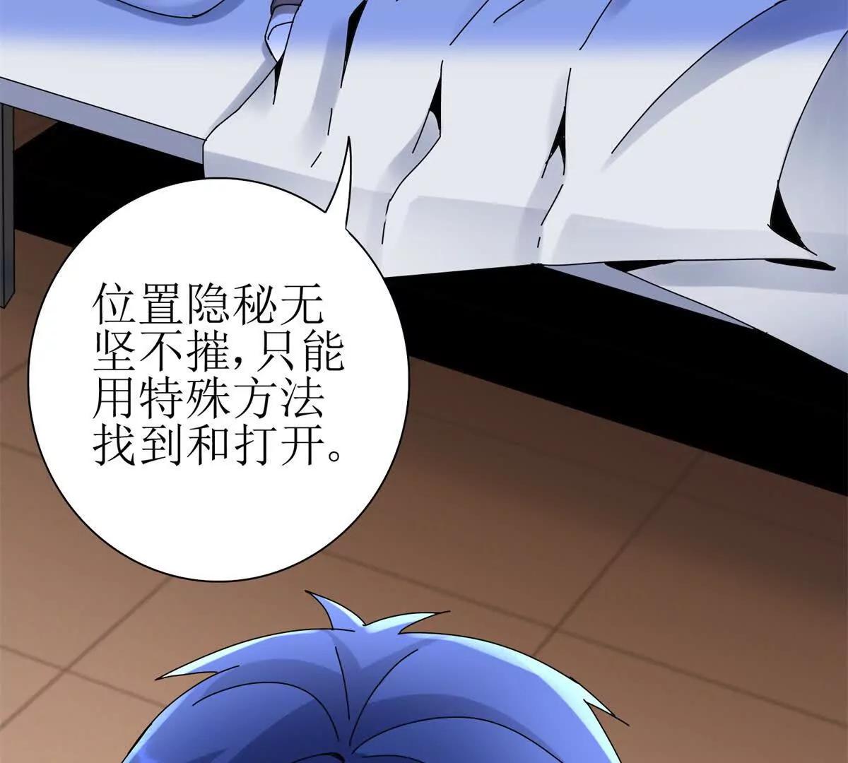 第34话 消失的天才60