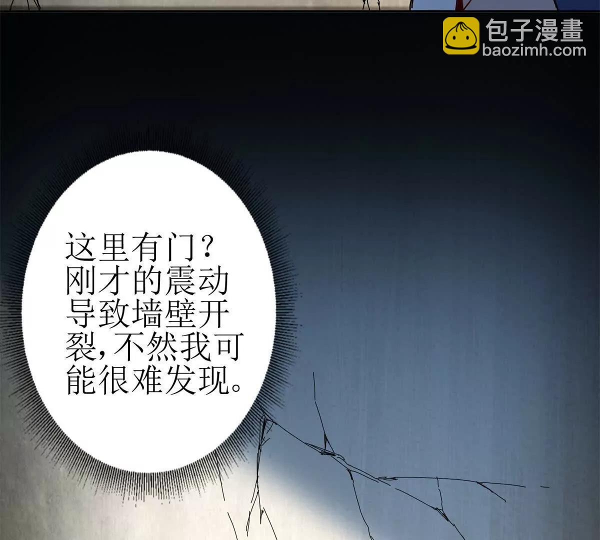 第34话 消失的天才92