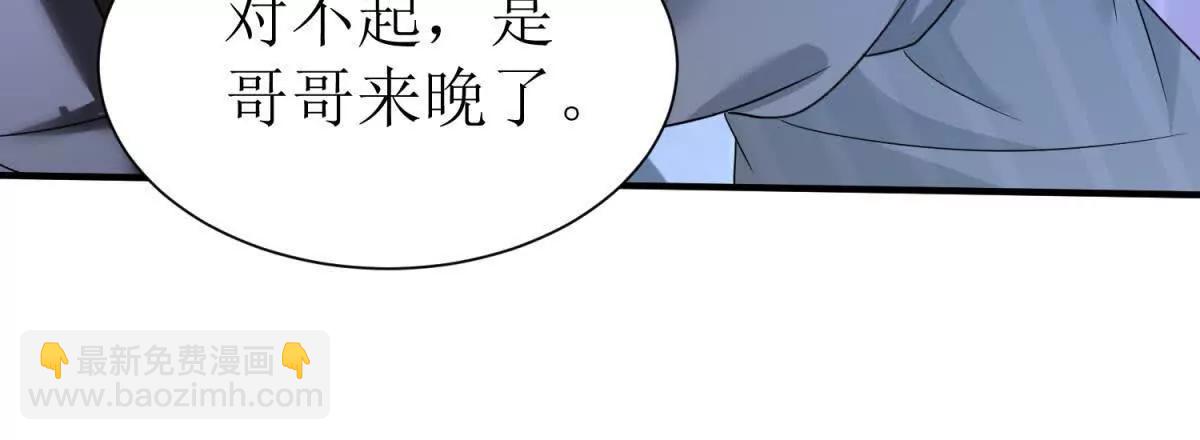 第35话 哥哥帮你报仇10