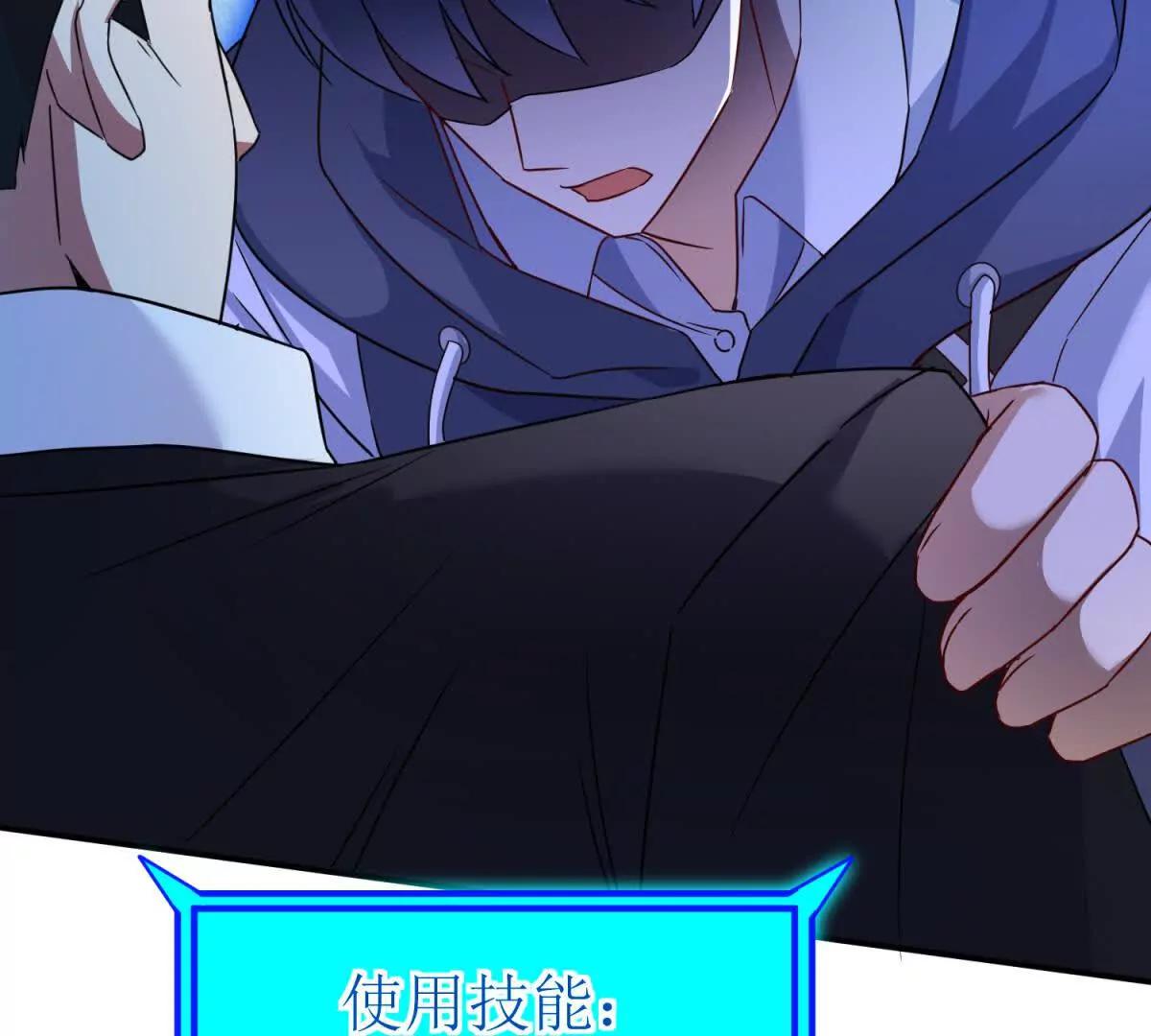 第35话 哥哥帮你报仇104