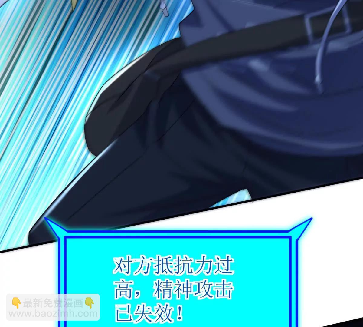 第35话 哥哥帮你报仇110