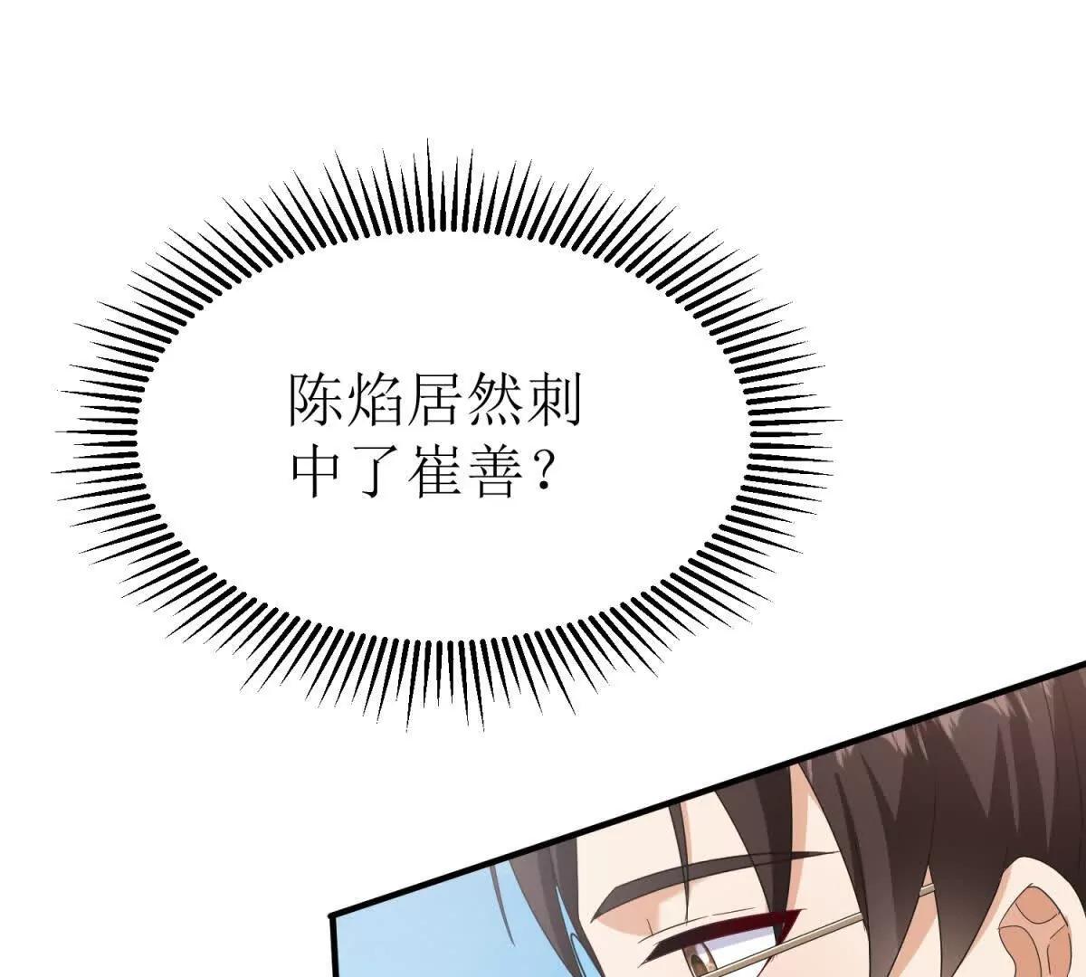 第35话 哥哥帮你报仇115