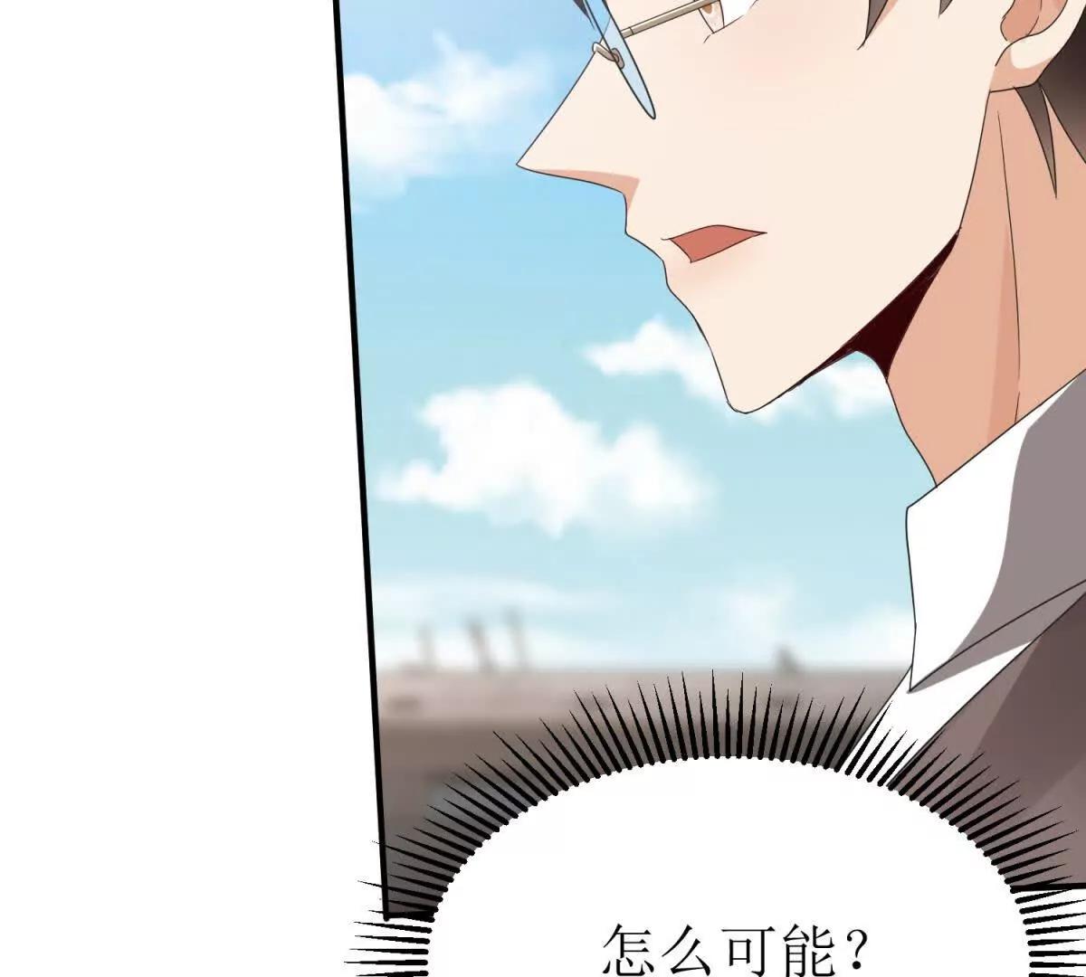 第35话 哥哥帮你报仇116