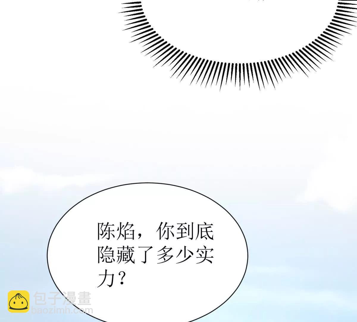 第35话 哥哥帮你报仇117