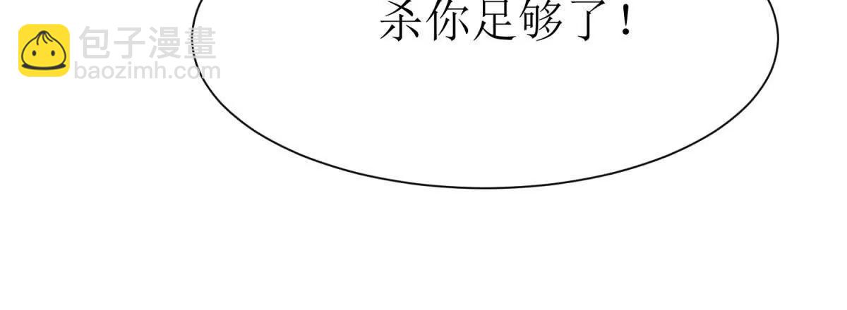 第35话 哥哥帮你报仇122