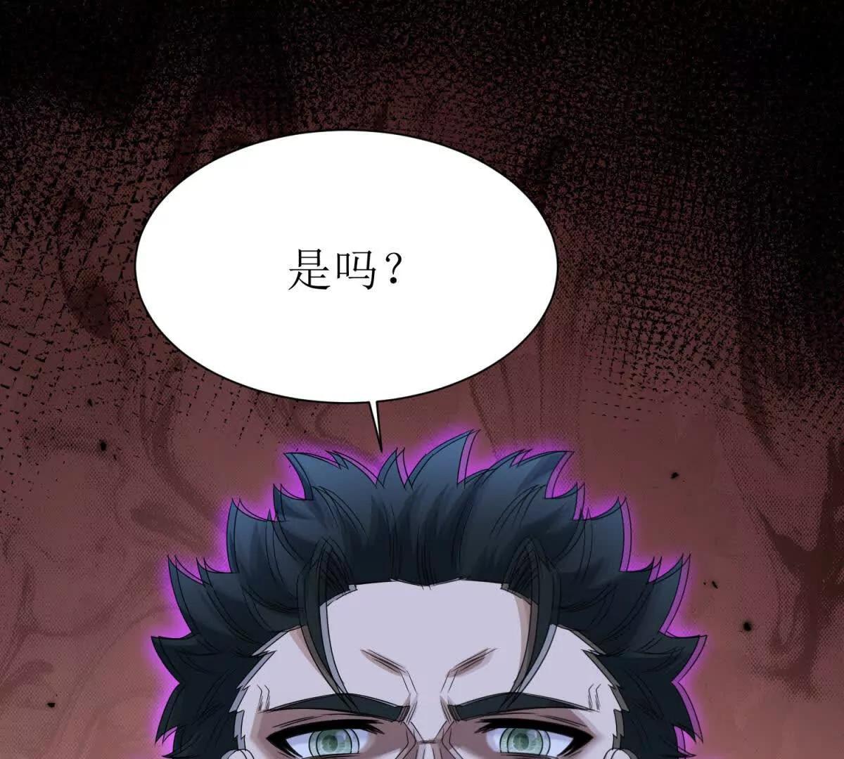第35话 哥哥帮你报仇123