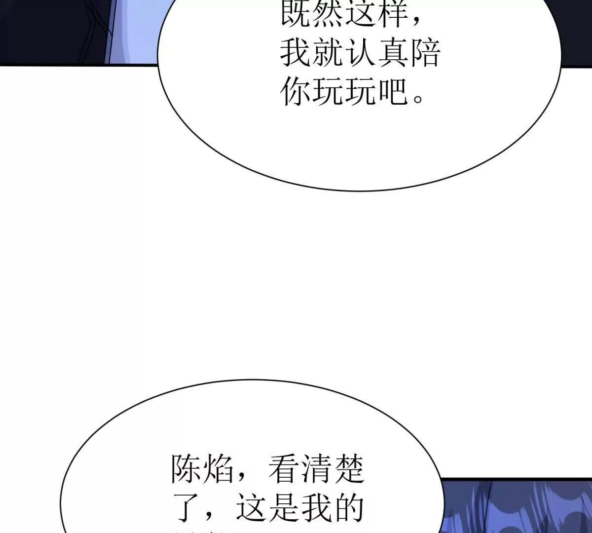 第35话 哥哥帮你报仇125