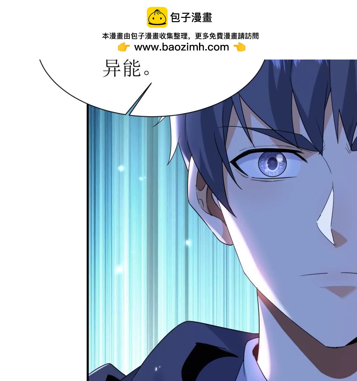 第35话 哥哥帮你报仇126