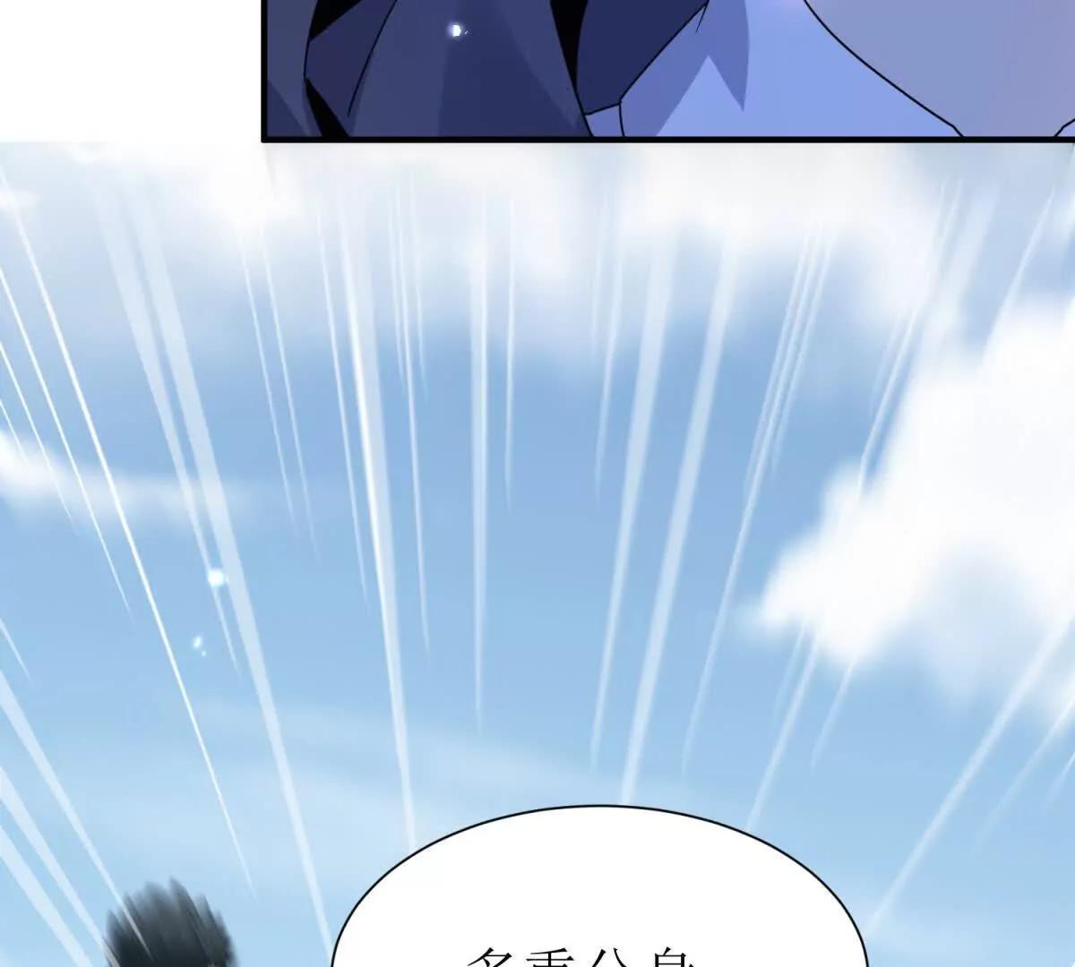 第35话 哥哥帮你报仇127