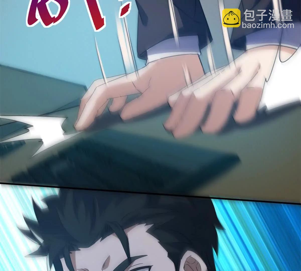 第35话 哥哥帮你报仇15
