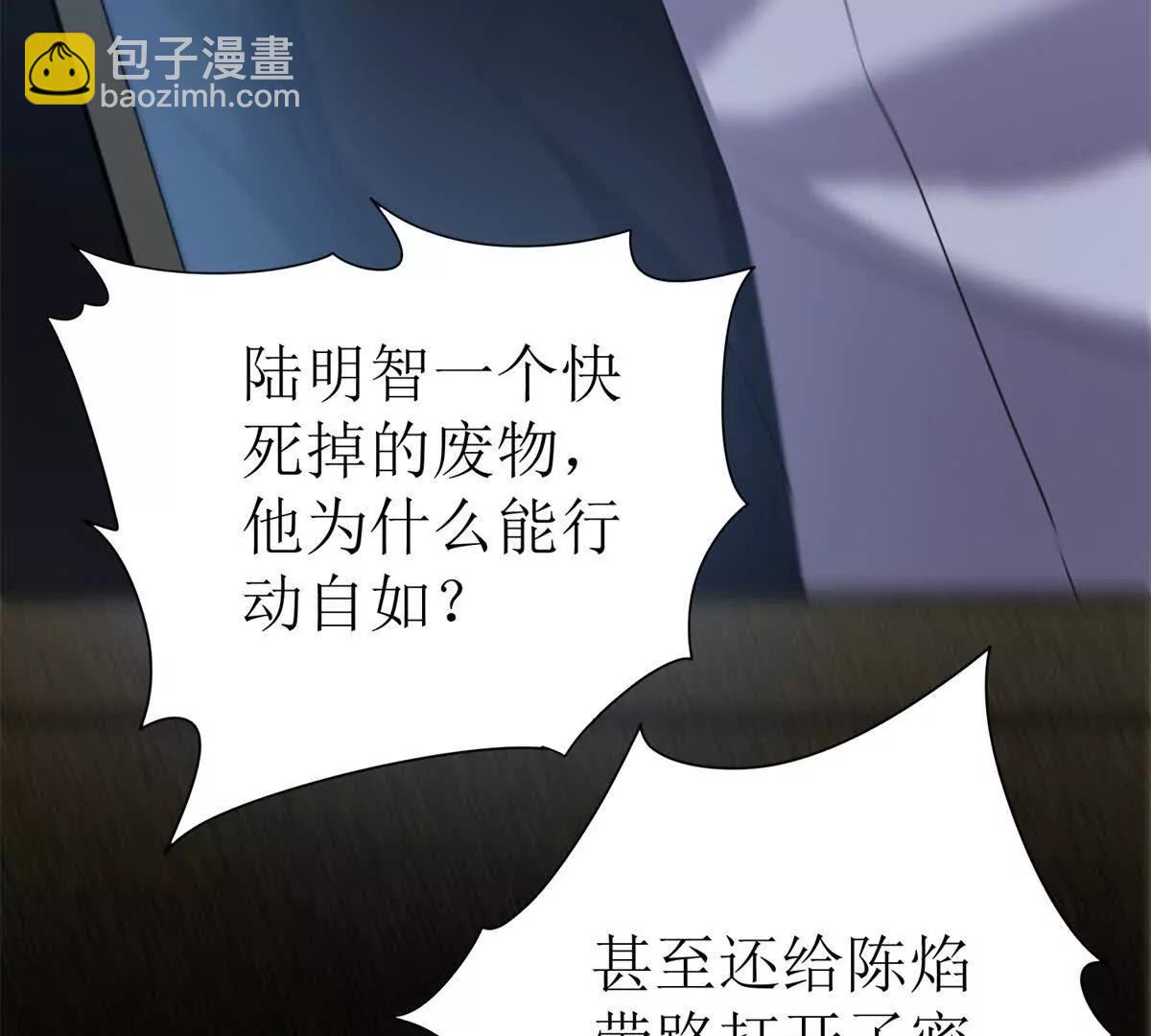 第35话 哥哥帮你报仇17