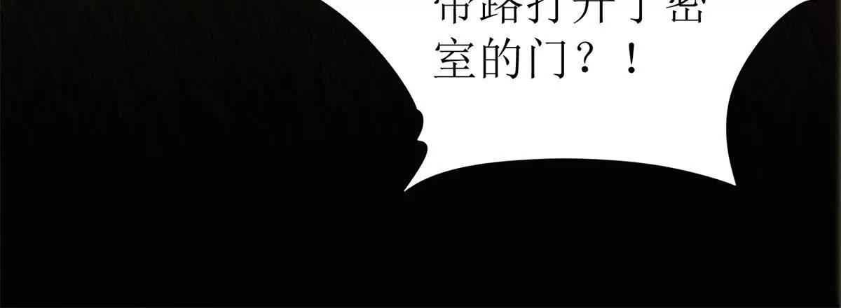 第35话 哥哥帮你报仇18
