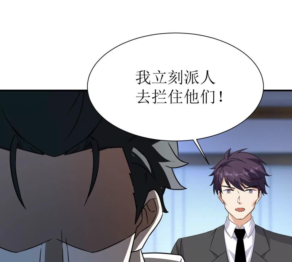 第35话 哥哥帮你报仇19
