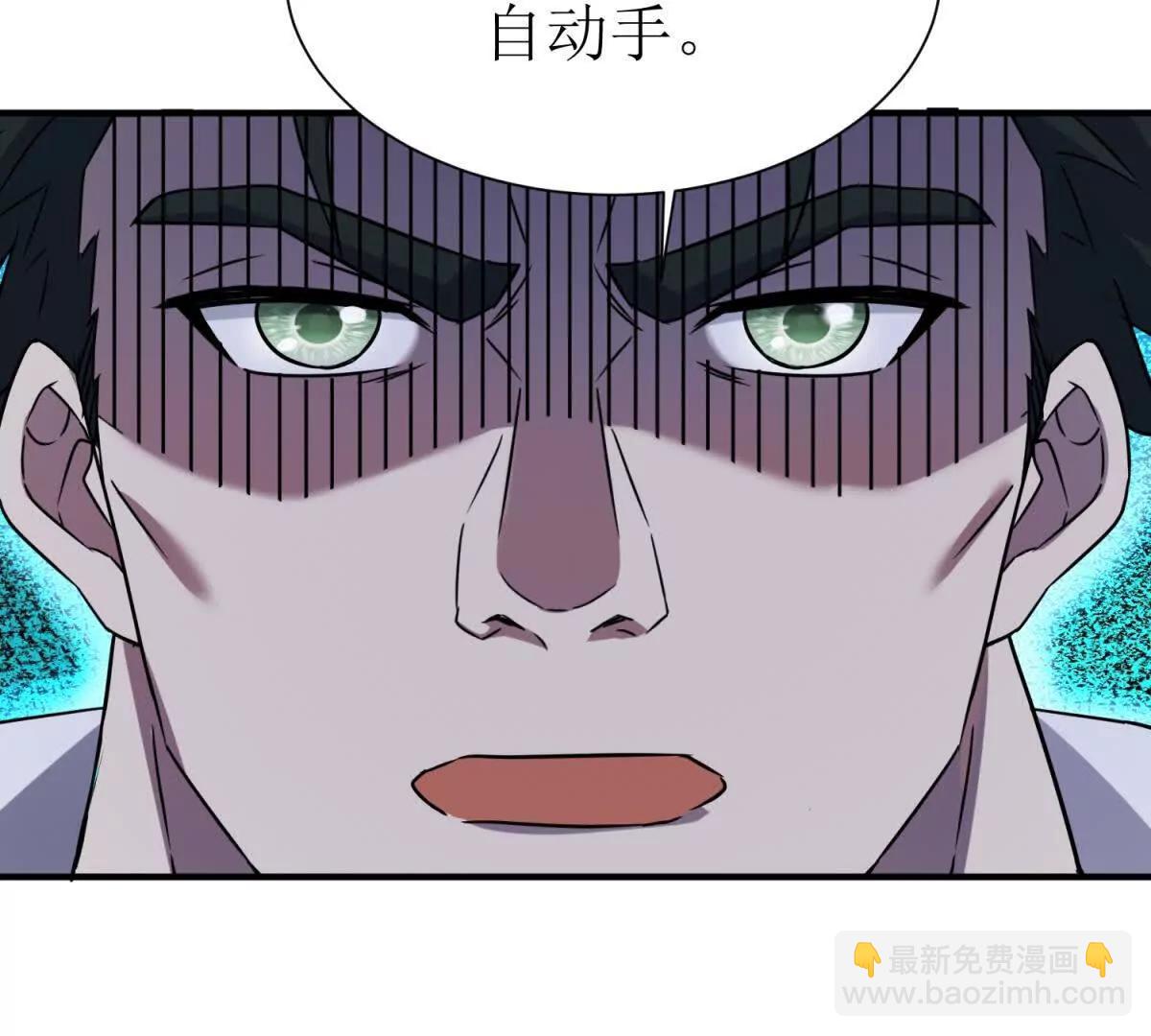 第35话 哥哥帮你报仇21