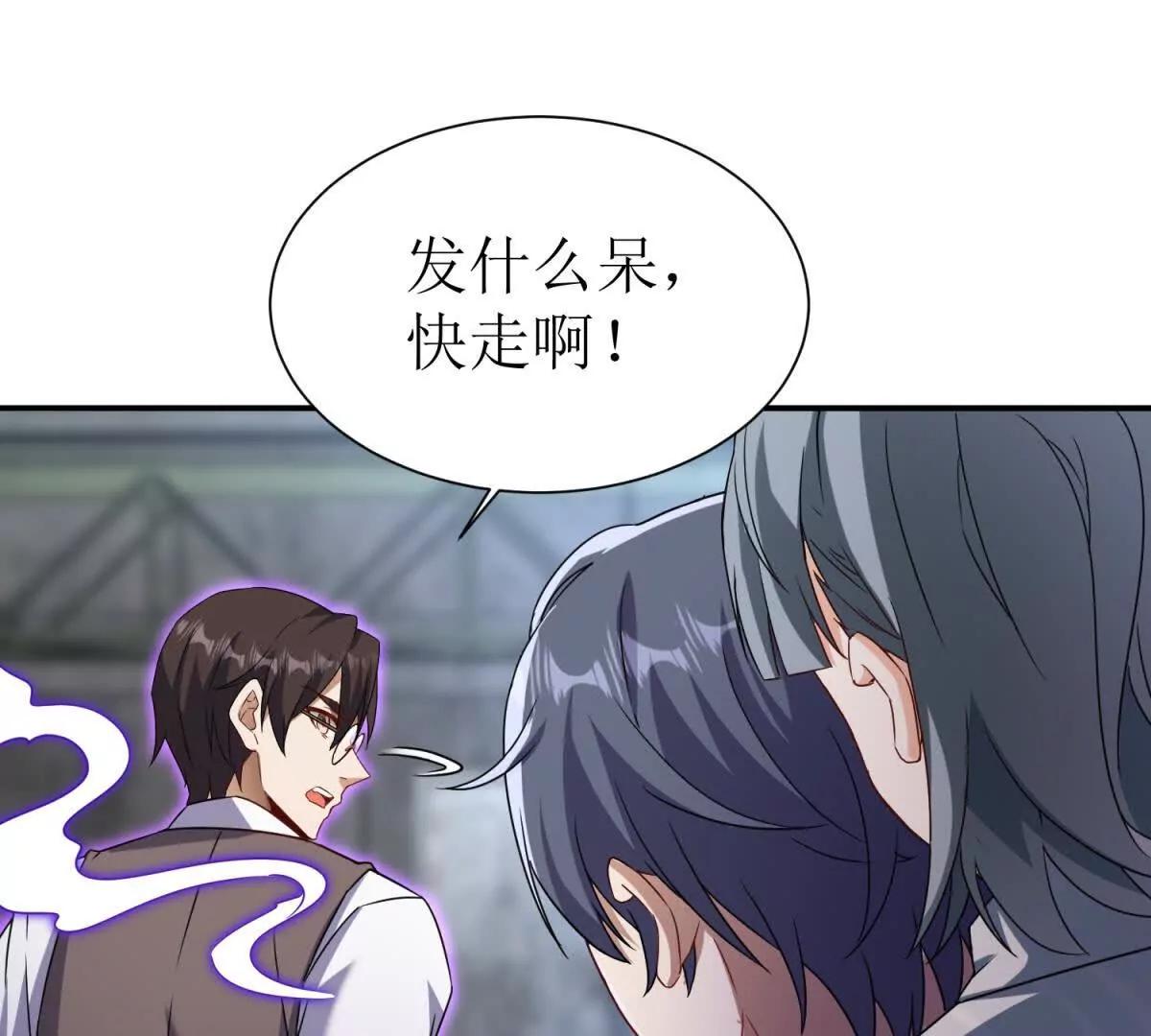 第35话 哥哥帮你报仇27