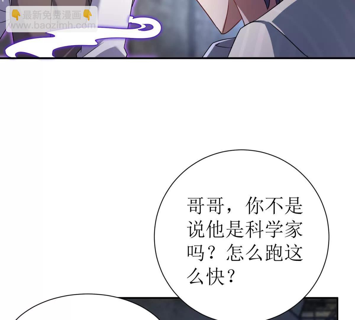 第35话 哥哥帮你报仇28
