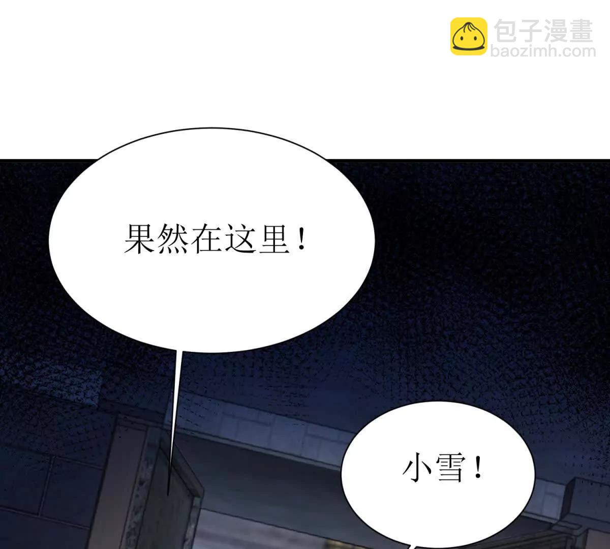 第35话 哥哥帮你报仇3