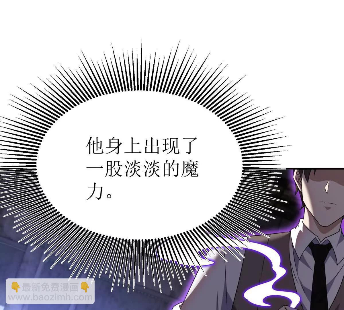 第35话 哥哥帮你报仇30