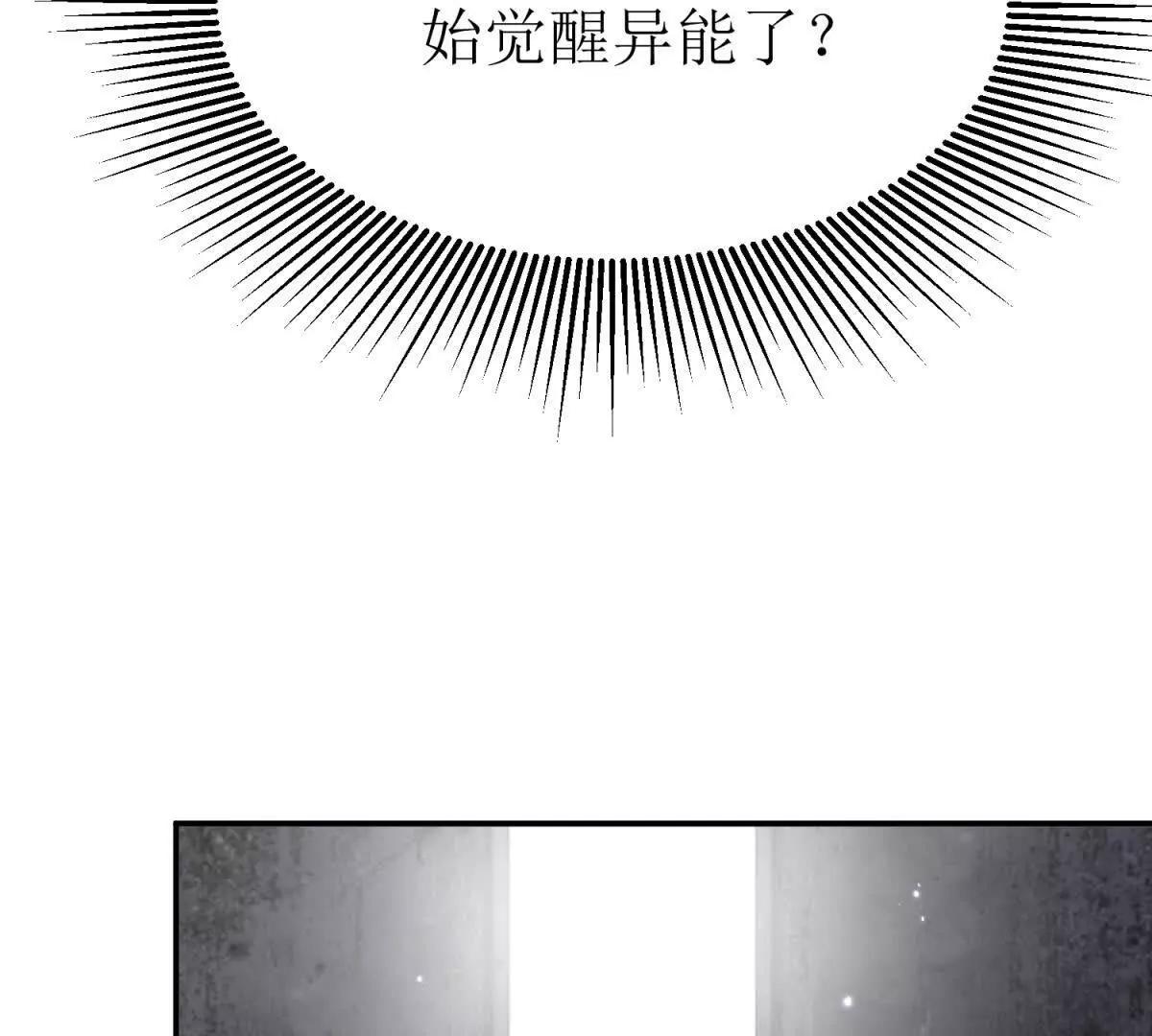 第35话 哥哥帮你报仇32