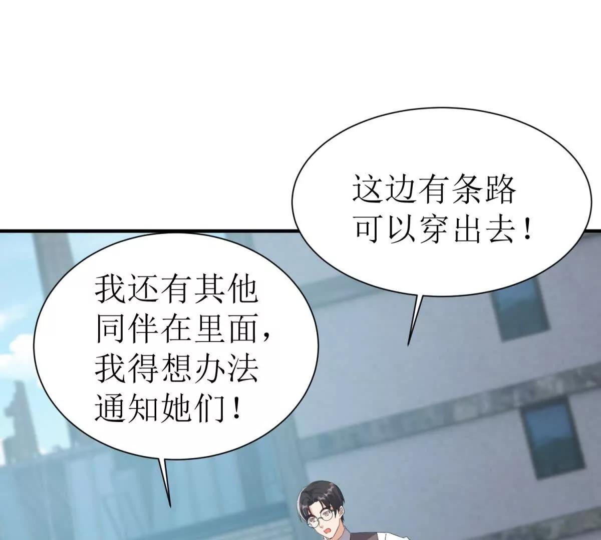 第35话 哥哥帮你报仇35