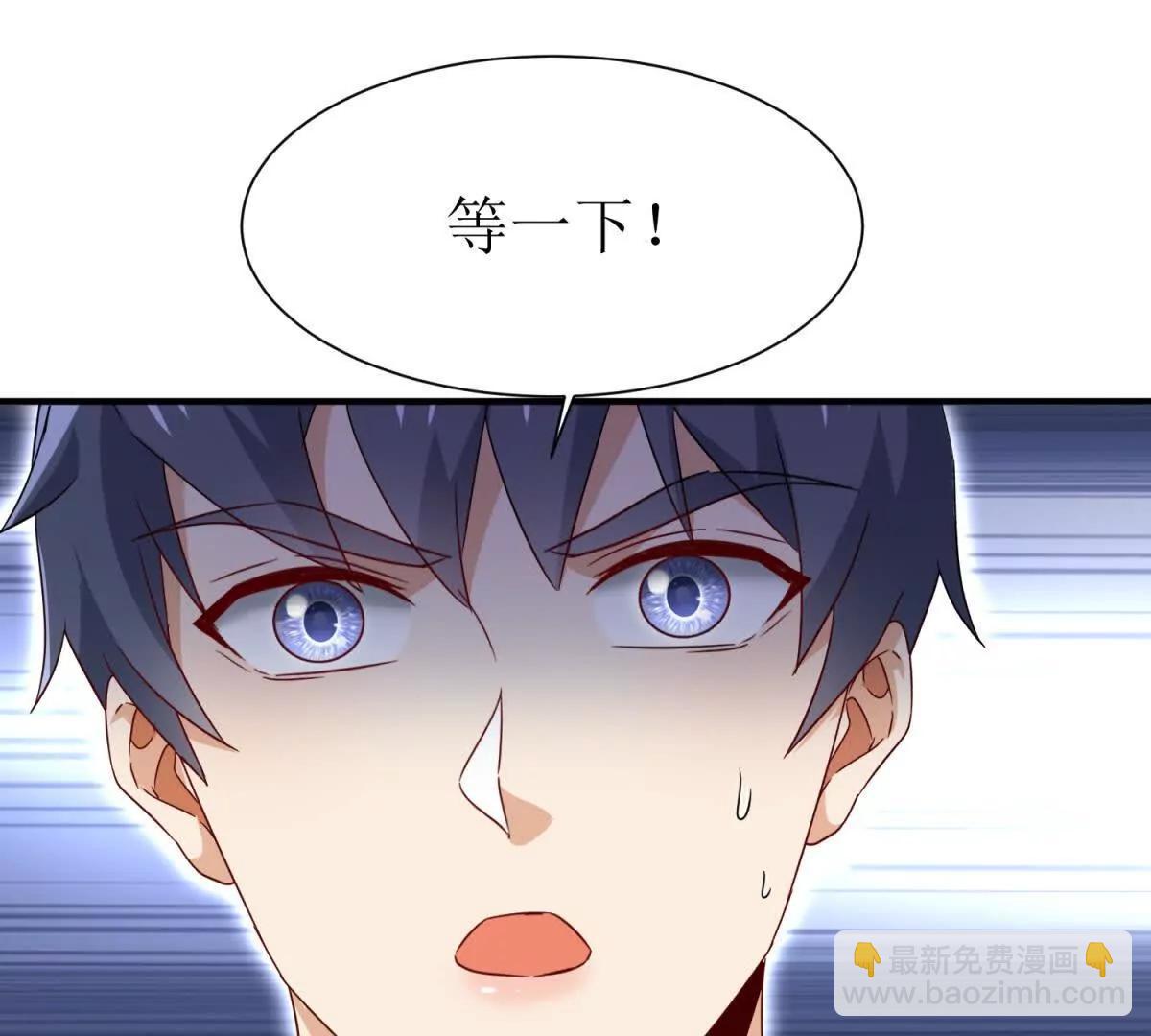 第35话 哥哥帮你报仇37