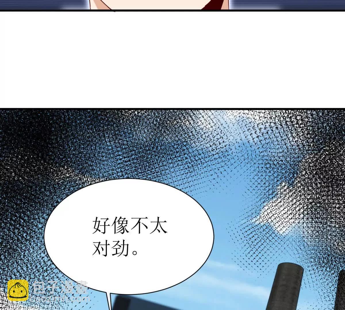 第35话 哥哥帮你报仇38