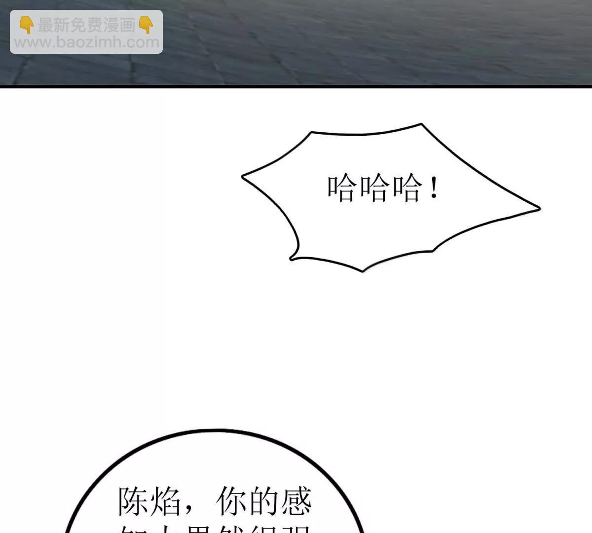 第35话 哥哥帮你报仇40