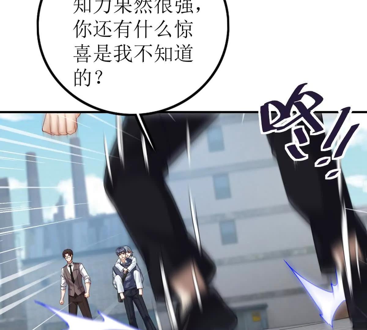 第35话 哥哥帮你报仇41