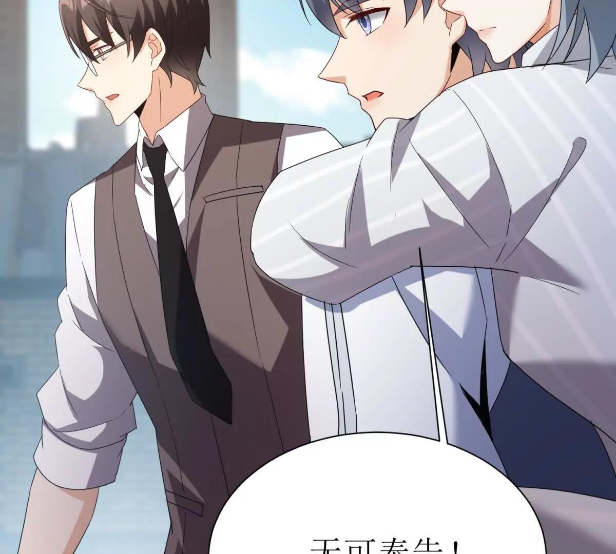 第35话 哥哥帮你报仇44