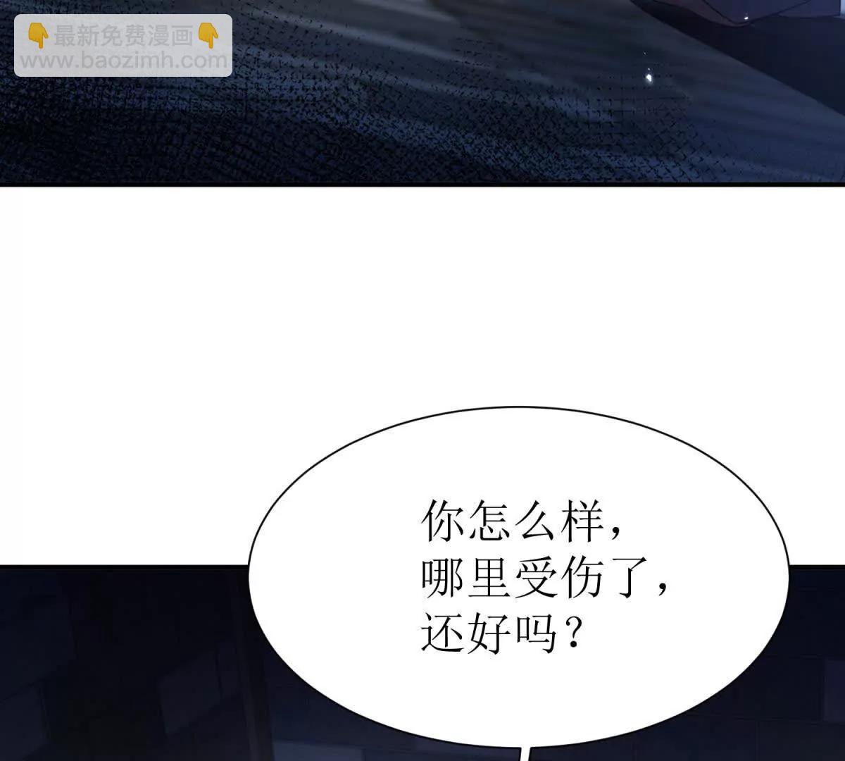 第35话 哥哥帮你报仇5
