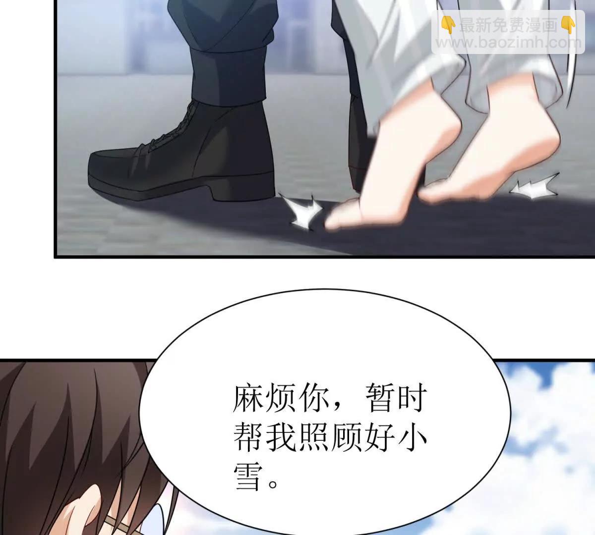 第35话 哥哥帮你报仇52