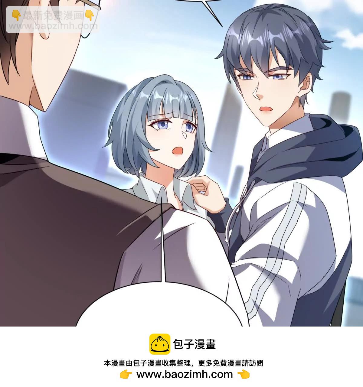 第35话 哥哥帮你报仇53