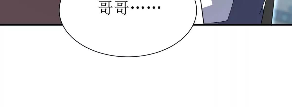 第35话 哥哥帮你报仇54