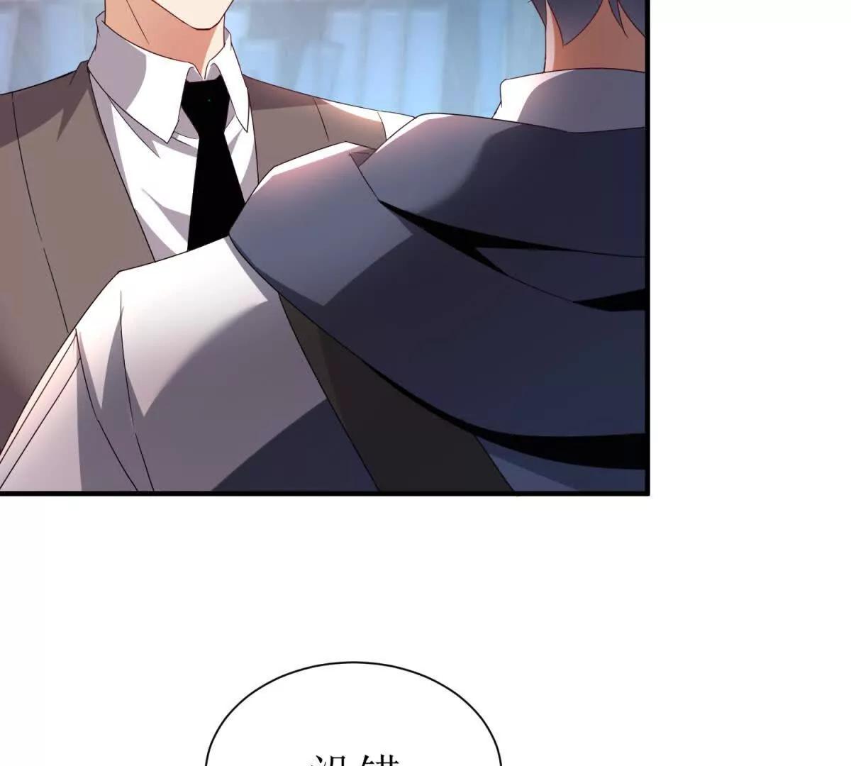 第35话 哥哥帮你报仇56