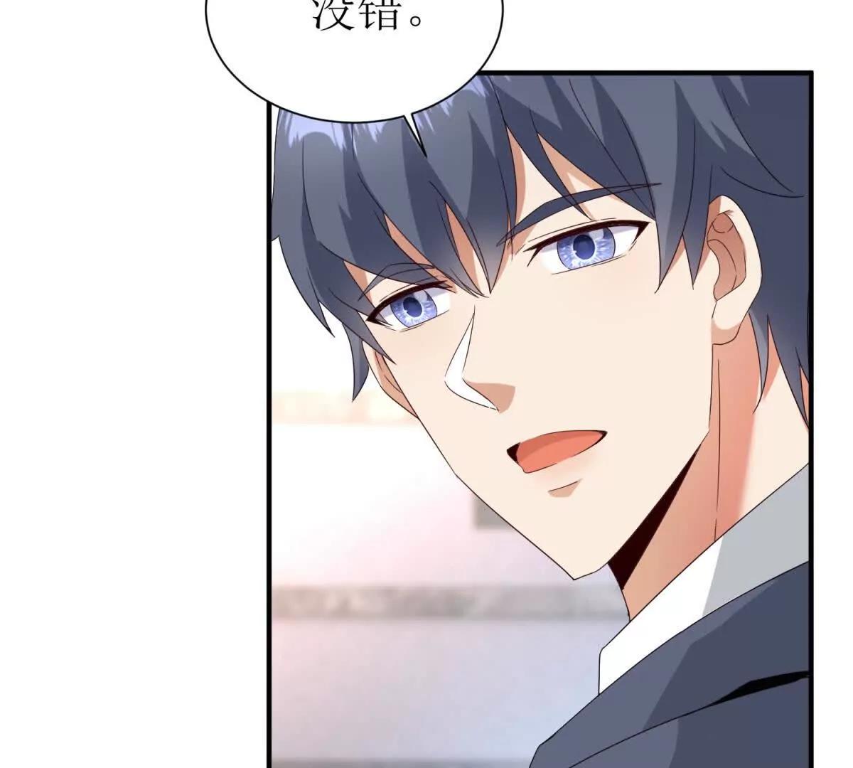 第35话 哥哥帮你报仇57