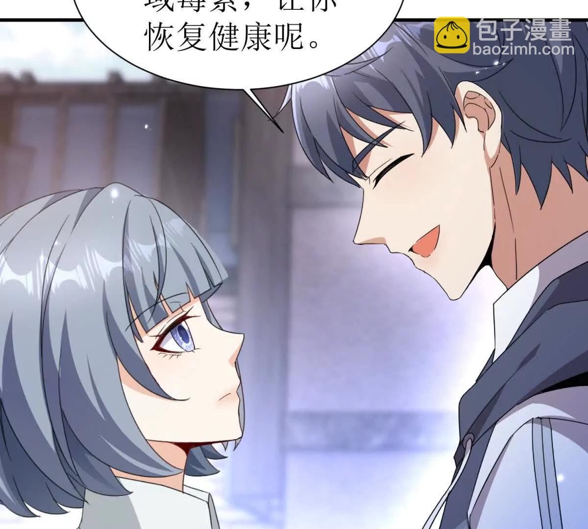 第35话 哥哥帮你报仇61