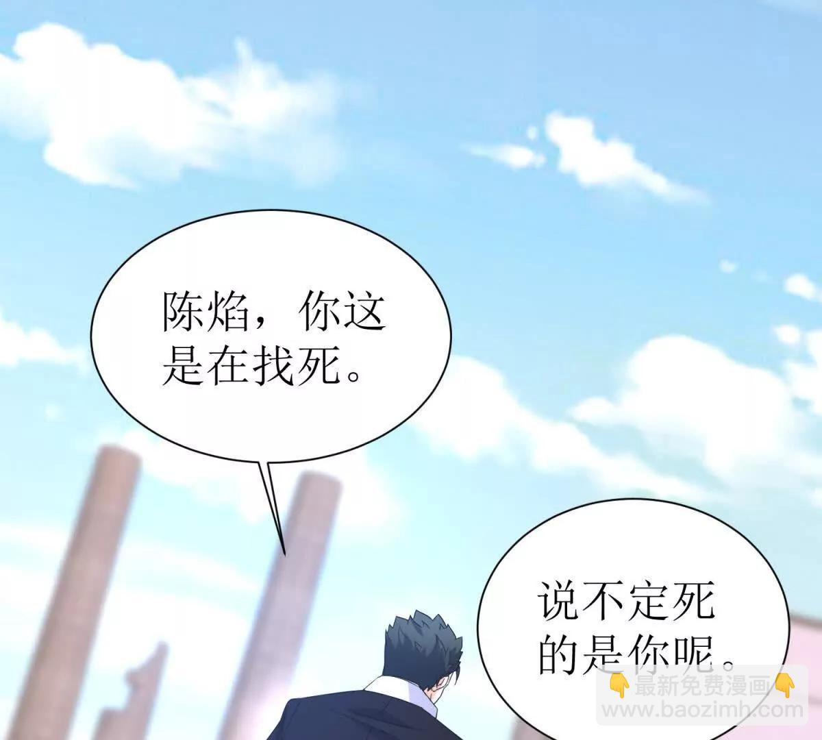 第35话 哥哥帮你报仇63