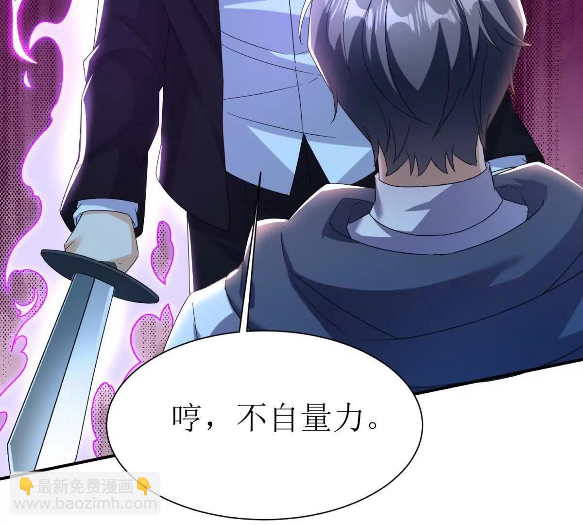 第35话 哥哥帮你报仇66