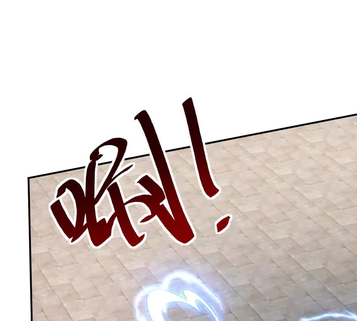 第35话 哥哥帮你报仇67