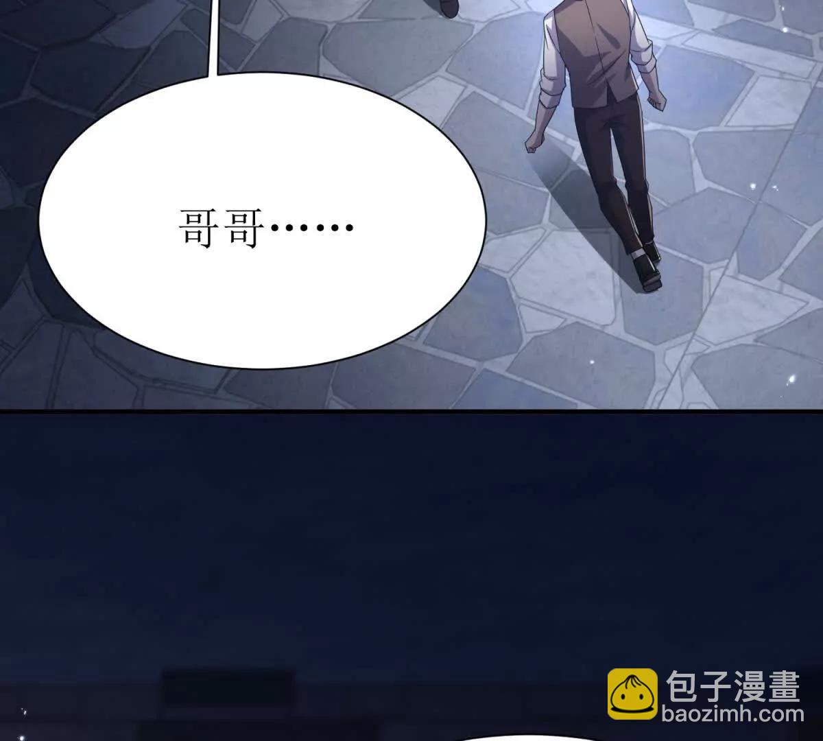 第35话 哥哥帮你报仇7